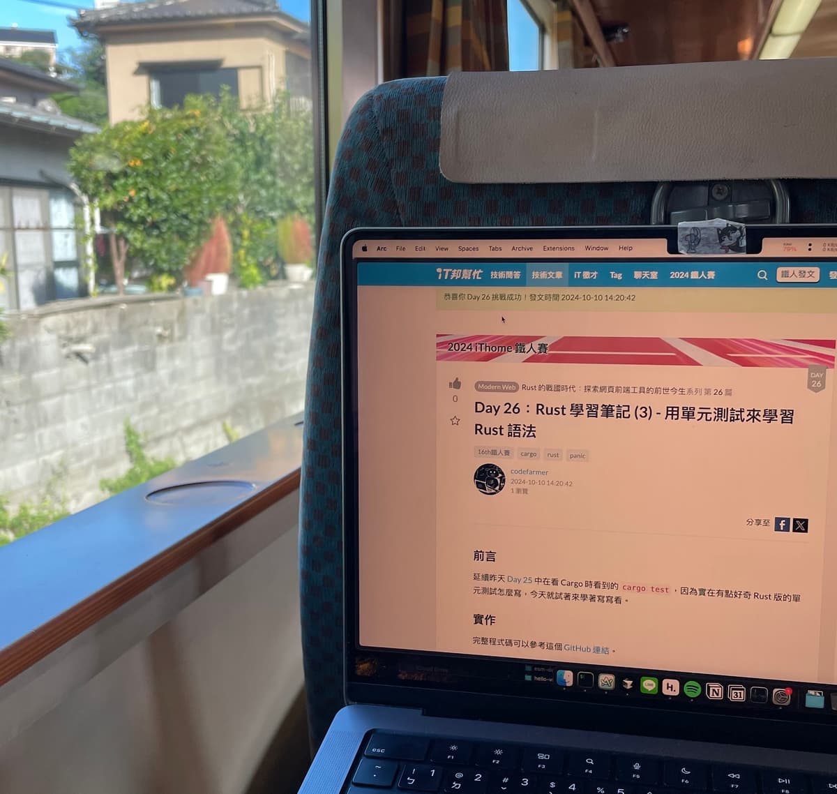 publish post on the train